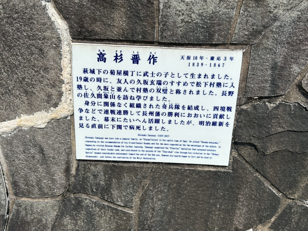 道の駅 萩往還の写真