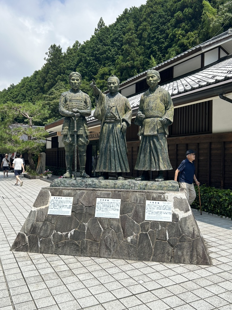 道の駅 萩往還の写真