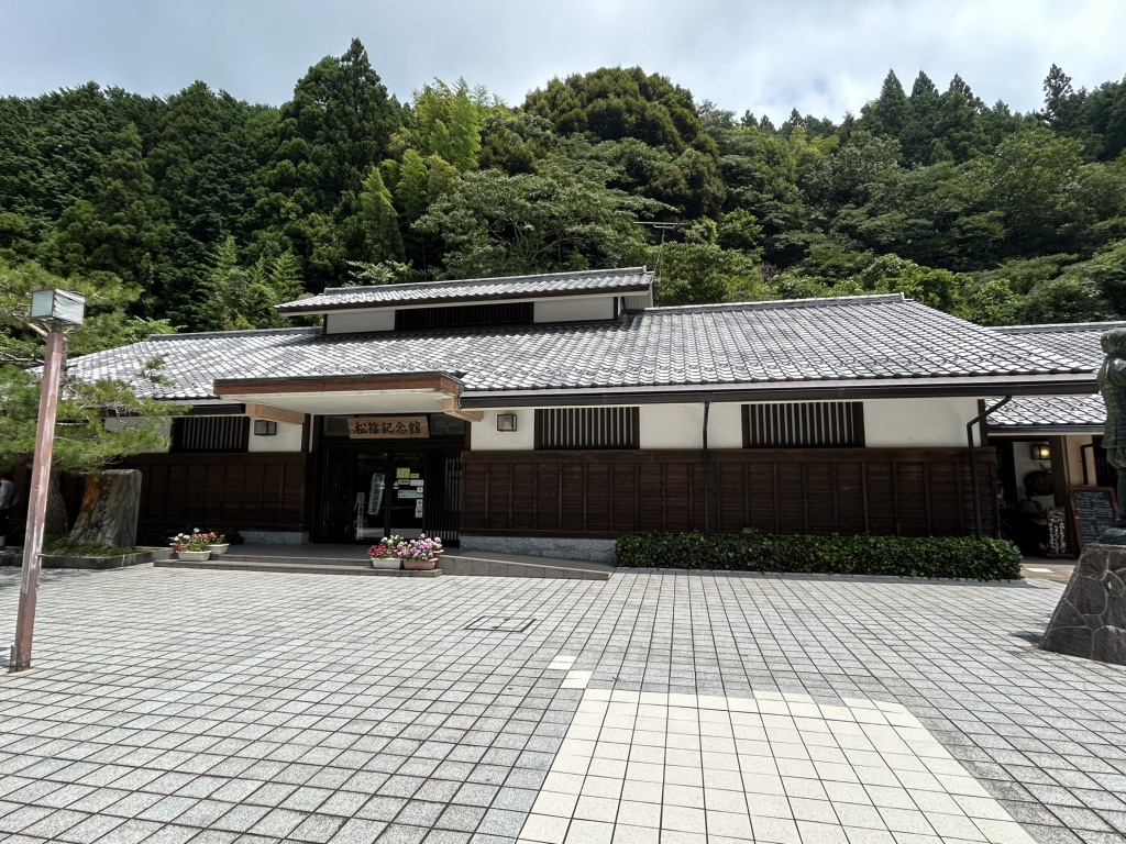 道の駅 萩往還の写真