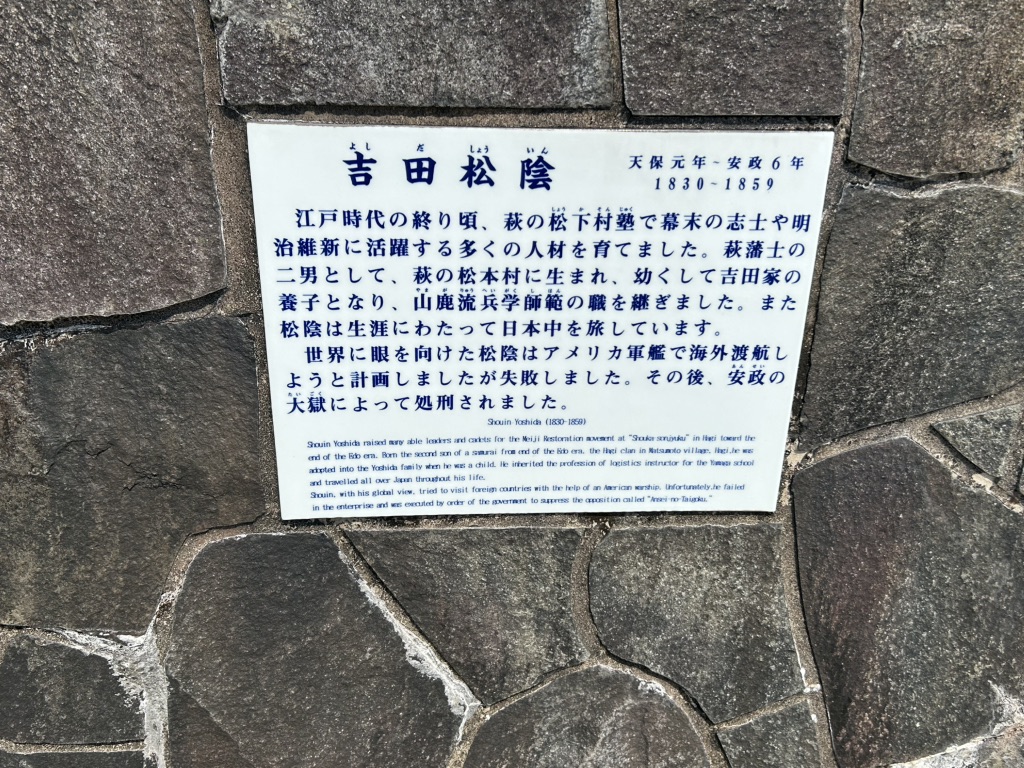 道の駅 萩往還の写真