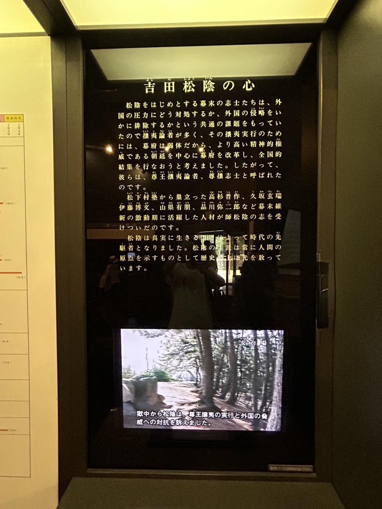 道の駅 萩往還の写真