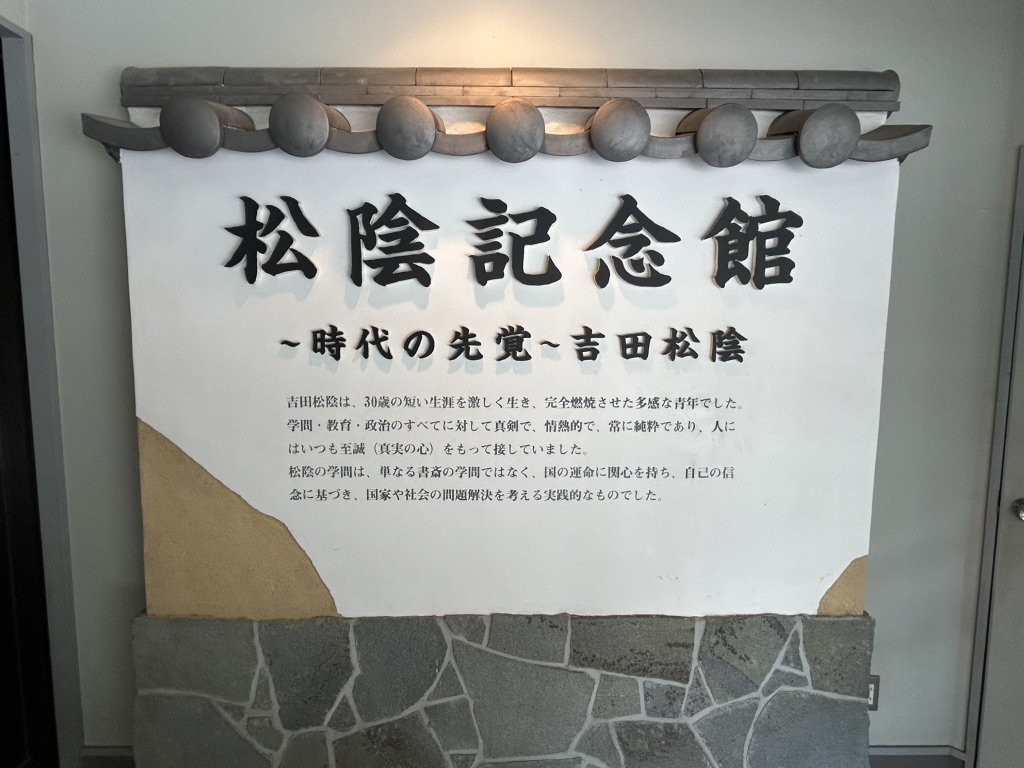 道の駅 萩往還の写真