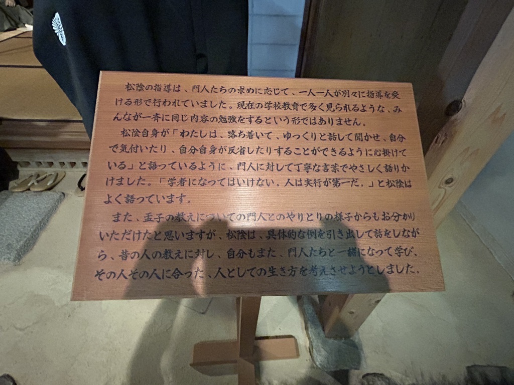 道の駅 萩往還の写真
