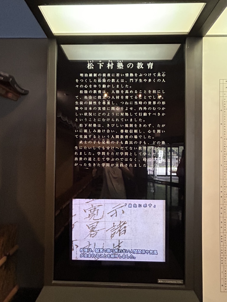 道の駅 萩往還の写真