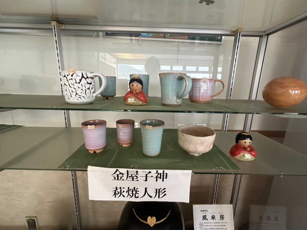 道の駅 ハピネスふくえの写真