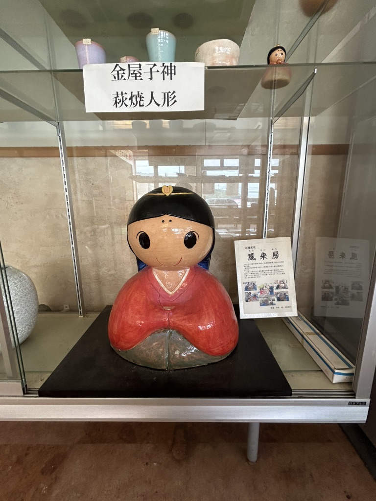 道の駅 ハピネスふくえの写真