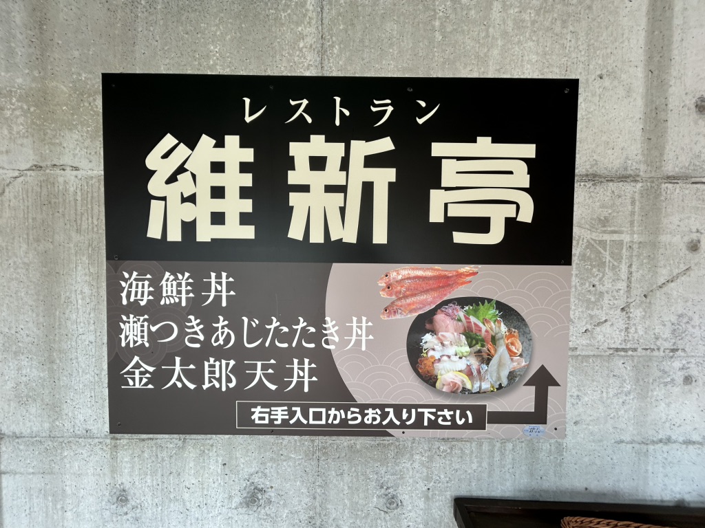 道の駅 萩しーまーとの写真