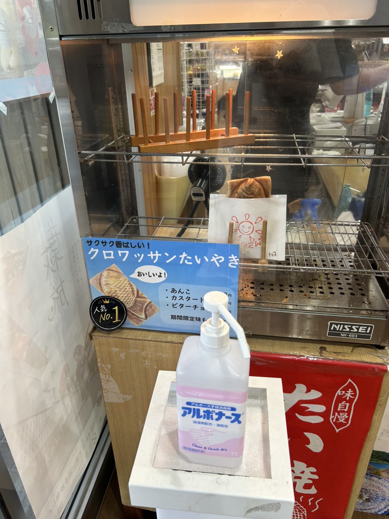 道の駅 萩・さんさん三見の写真