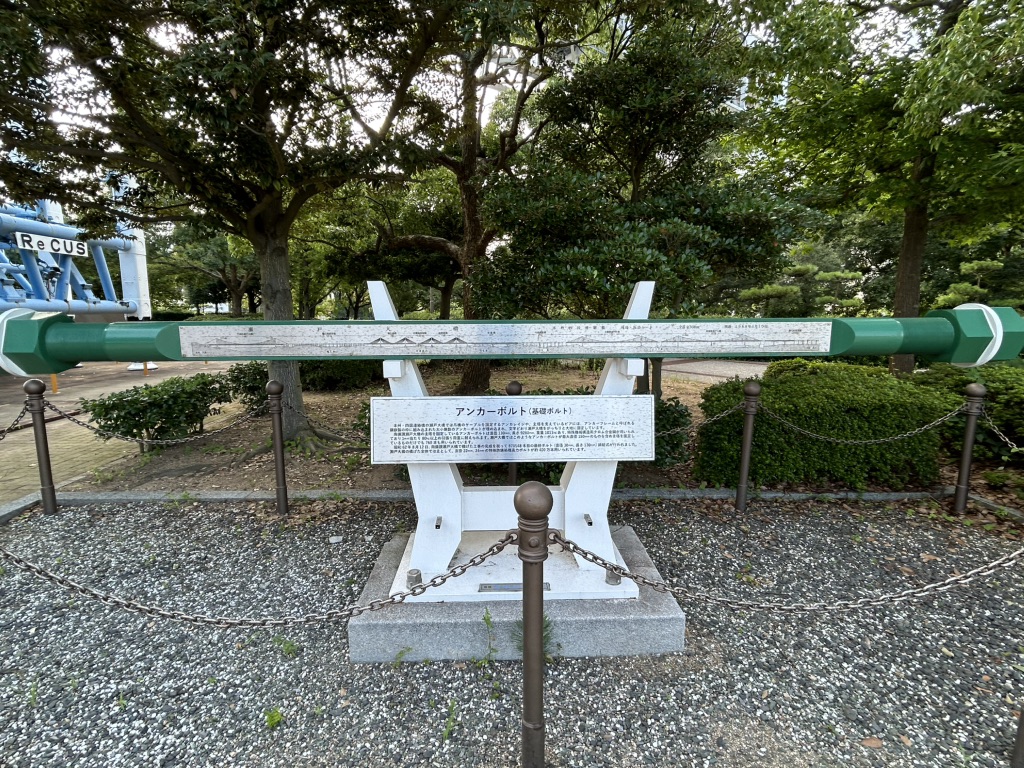 道の駅 瀬戸大橋記念公園の写真