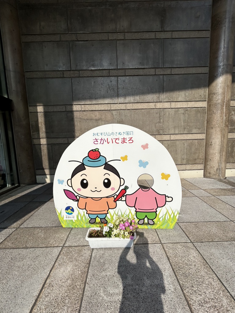道の駅 瀬戸大橋記念公園の写真