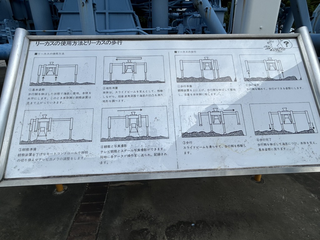 道の駅 瀬戸大橋記念公園の写真