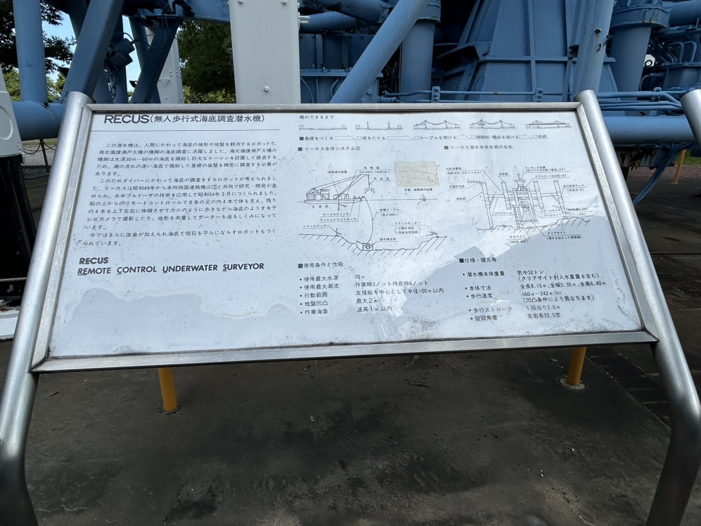 道の駅 瀬戸大橋記念公園の写真