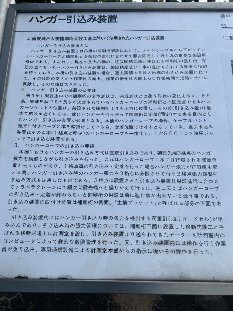 道の駅 瀬戸大橋記念公園の写真