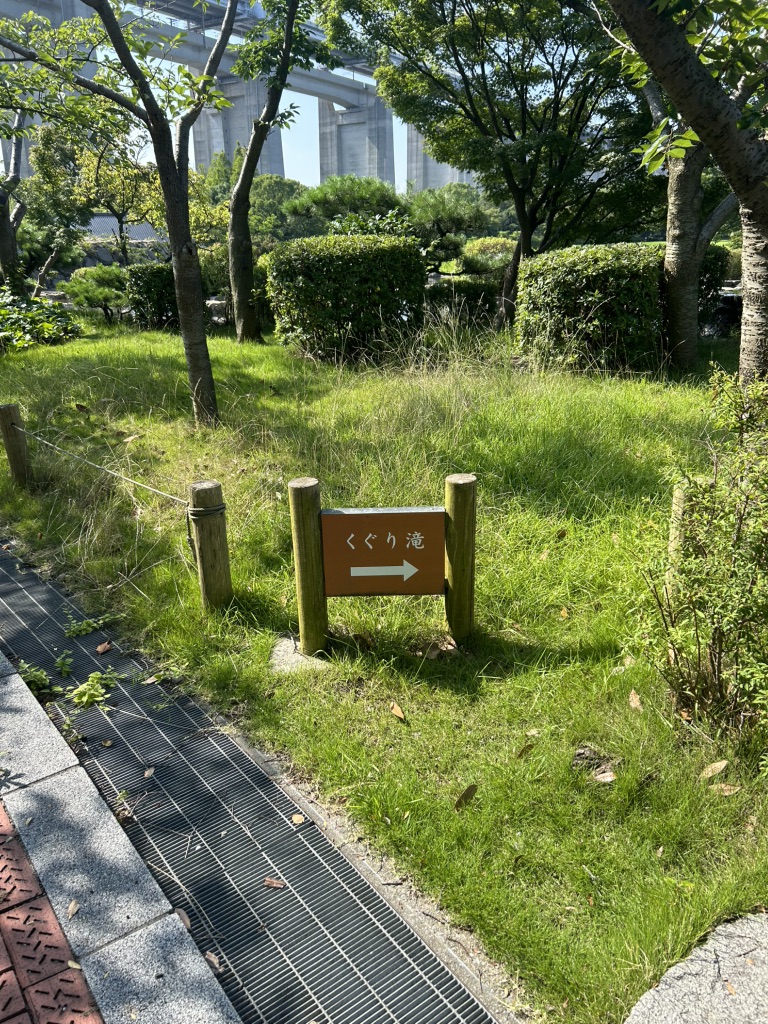 道の駅 瀬戸大橋記念公園の写真