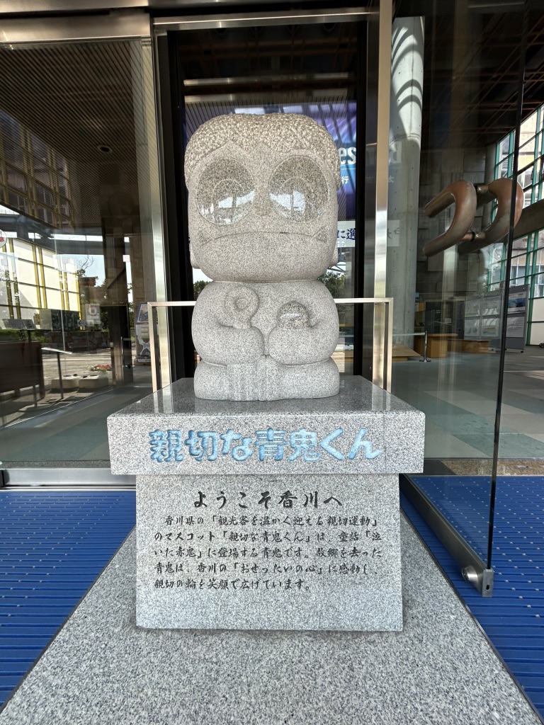 道の駅 瀬戸大橋記念公園の写真