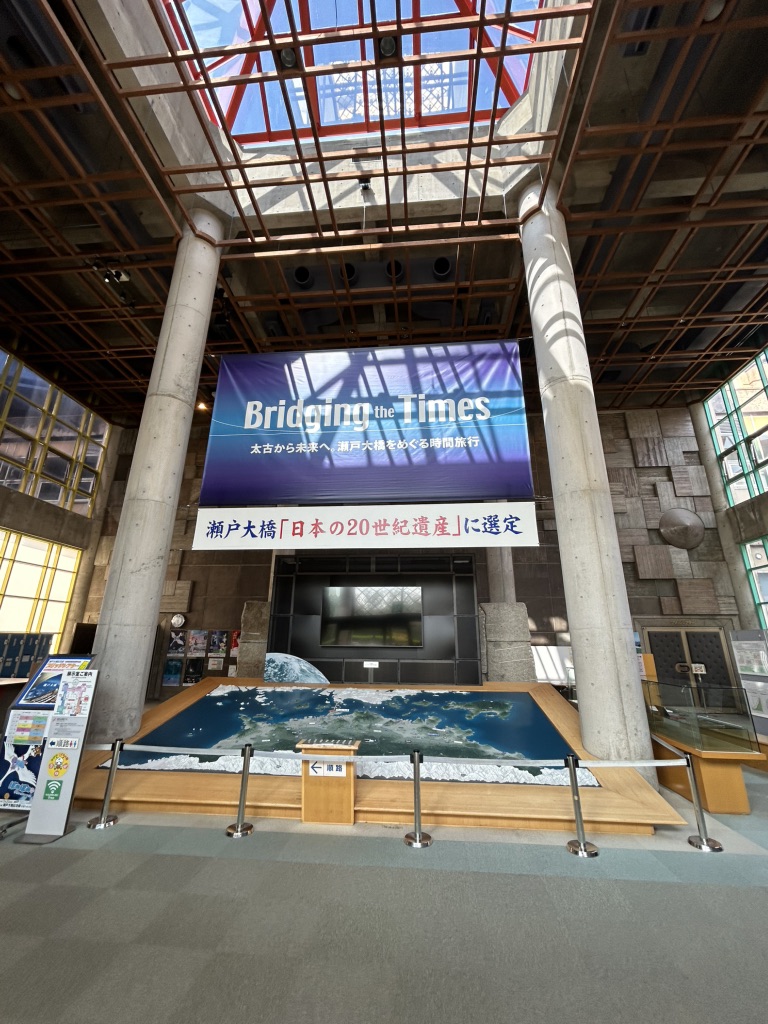 道の駅 瀬戸大橋記念公園の写真