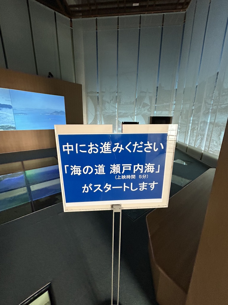 道の駅 瀬戸大橋記念公園の写真