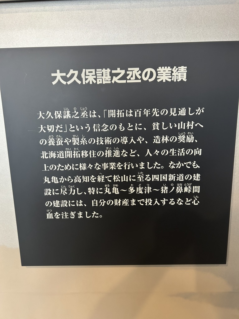 道の駅 瀬戸大橋記念公園の写真