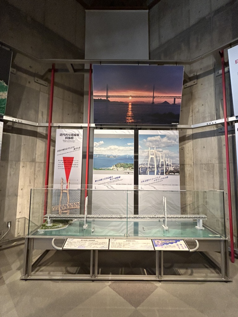 道の駅 瀬戸大橋記念公園の写真