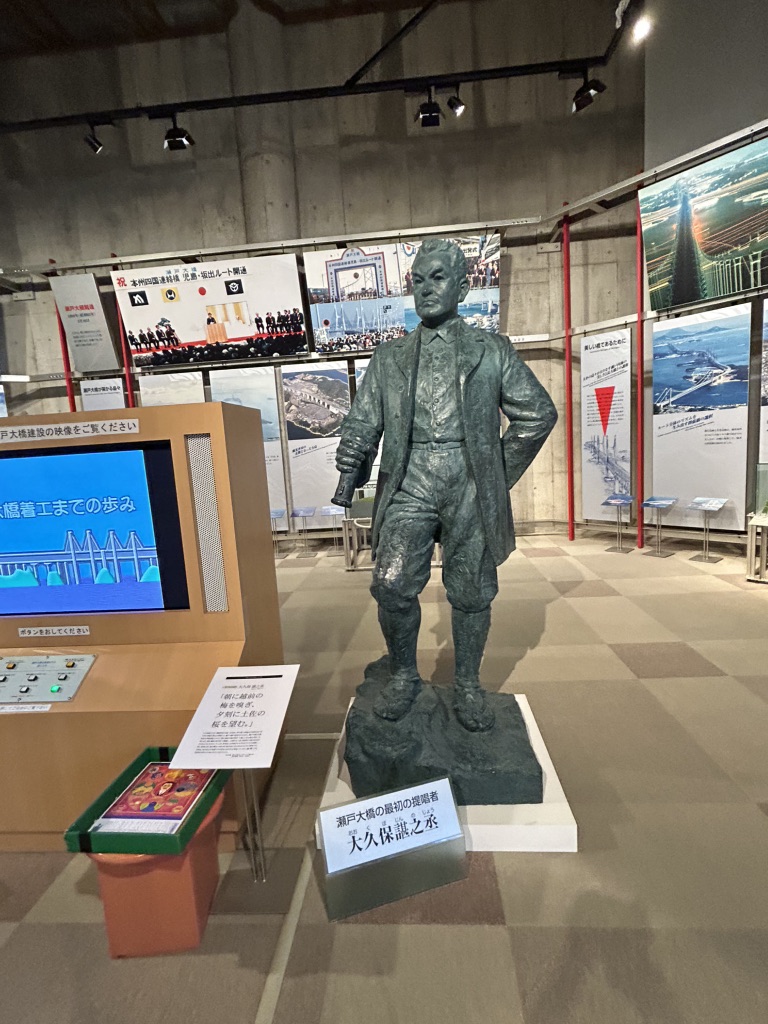 道の駅 瀬戸大橋記念公園の写真
