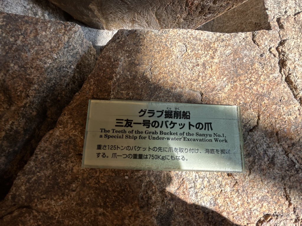 道の駅 瀬戸大橋記念公園の写真