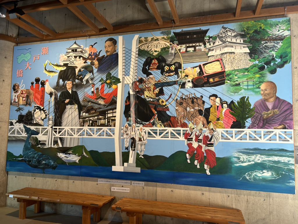 道の駅 瀬戸大橋記念公園の写真