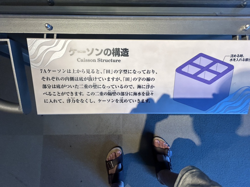 道の駅 瀬戸大橋記念公園の写真