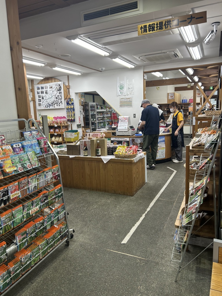 道の駅 温泉の里神山の写真