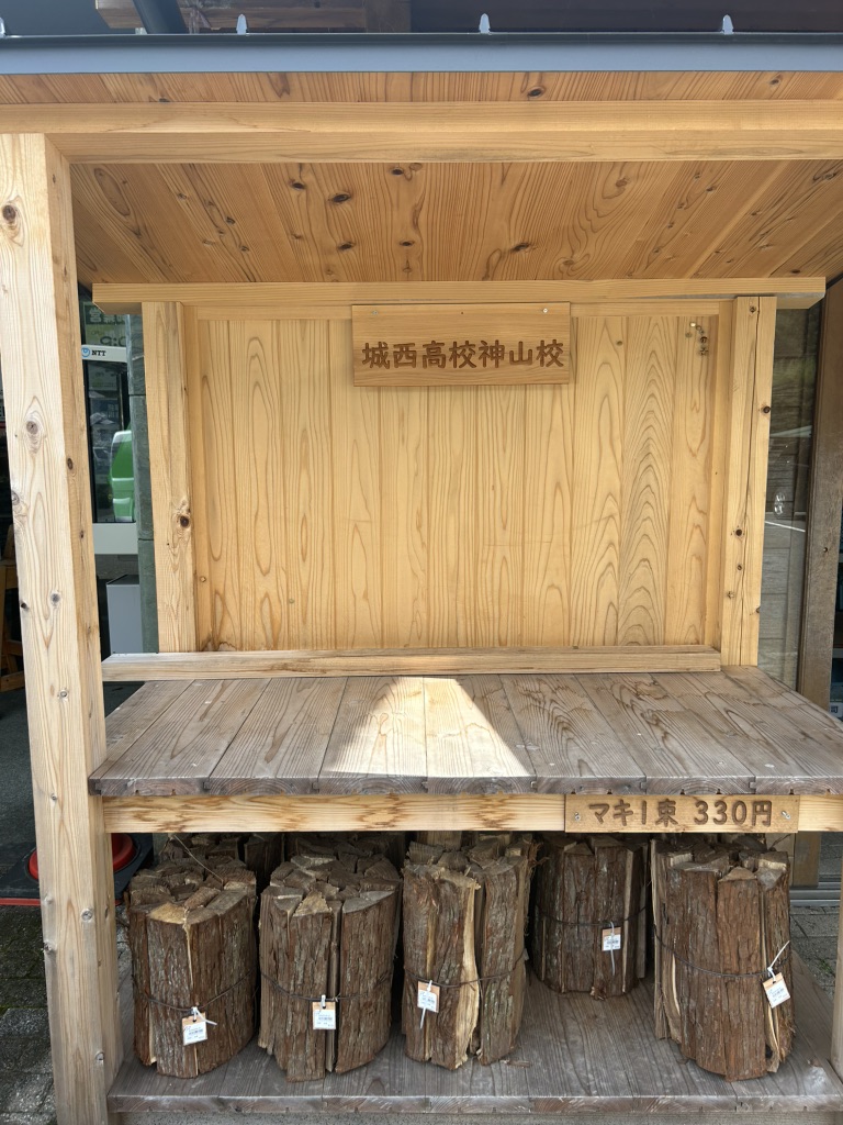 道の駅 温泉の里神山の写真