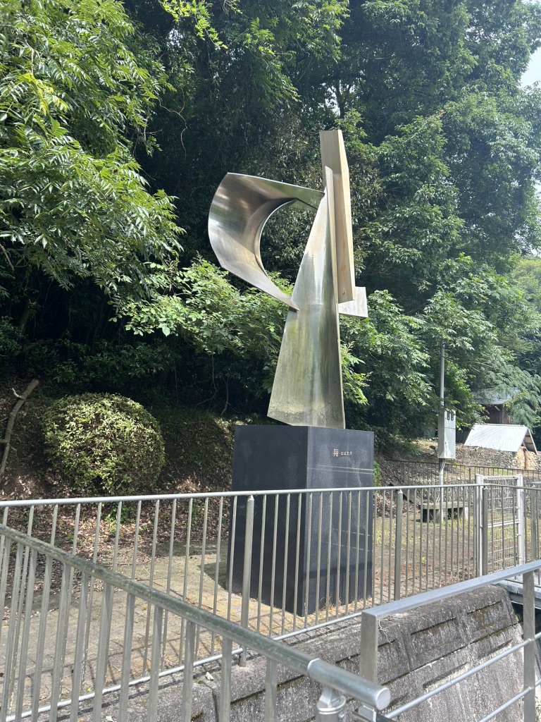 道の駅 どなりの写真