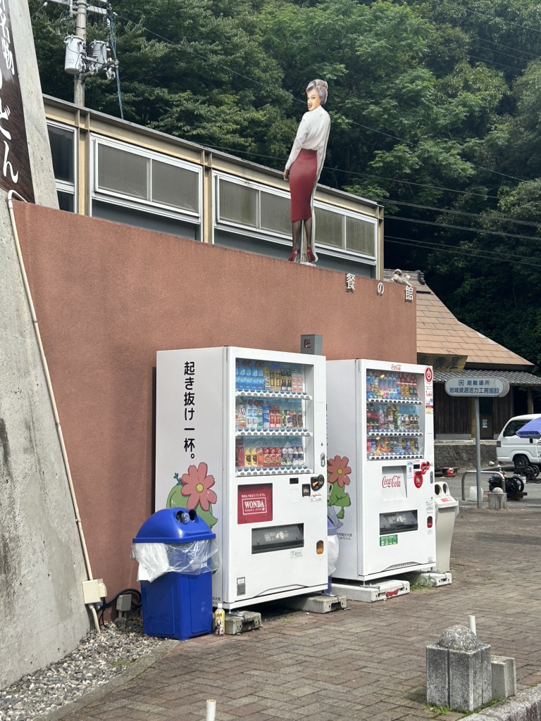 道の駅 どなりの写真