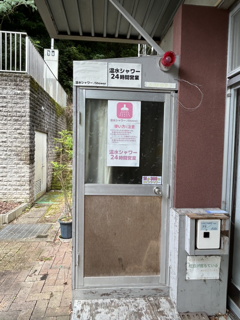 道の駅 どなりの写真