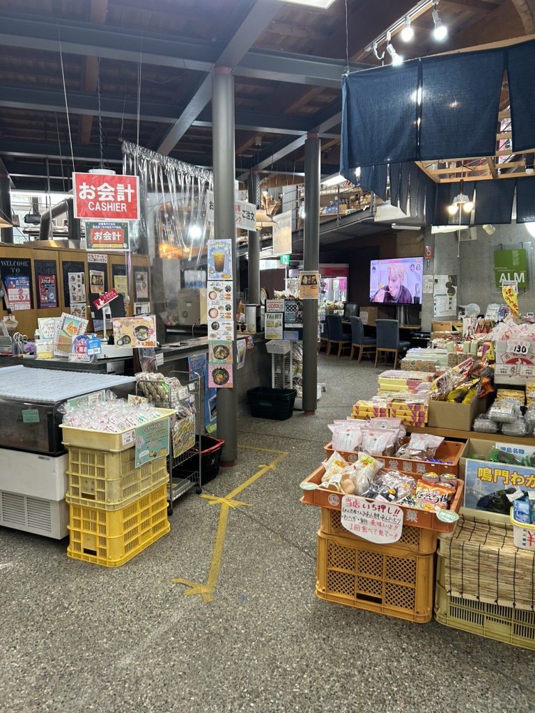 道の駅 どなりの写真