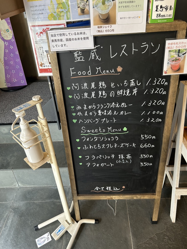 道の駅 藍ランドうだつの写真