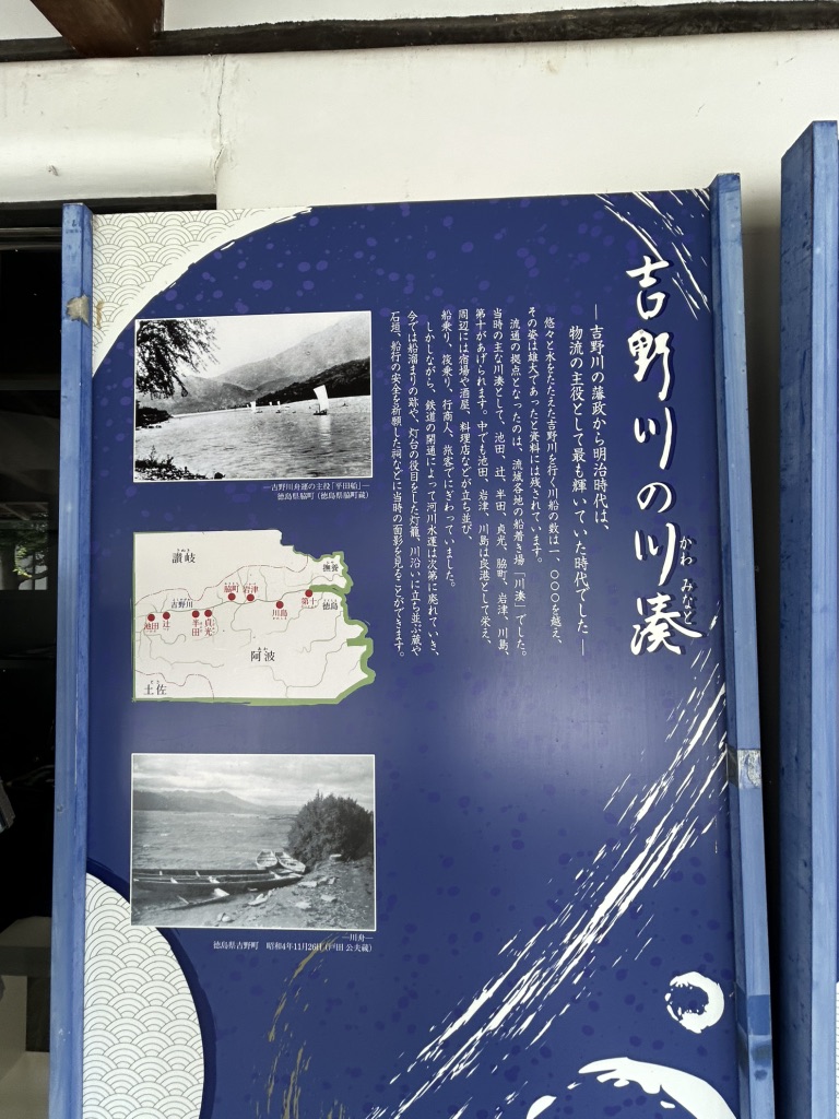 道の駅 藍ランドうだつの写真