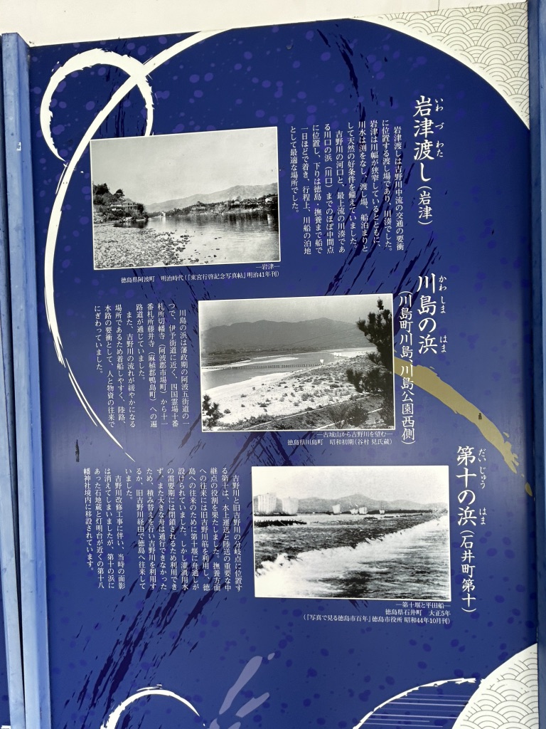 道の駅 藍ランドうだつの写真