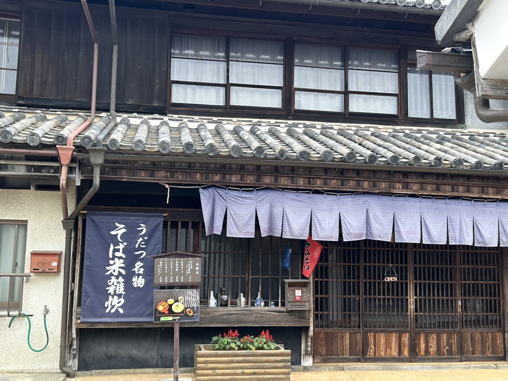 道の駅 藍ランドうだつの写真