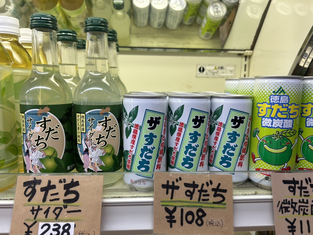 道の駅 貞光ゆうゆう館の写真