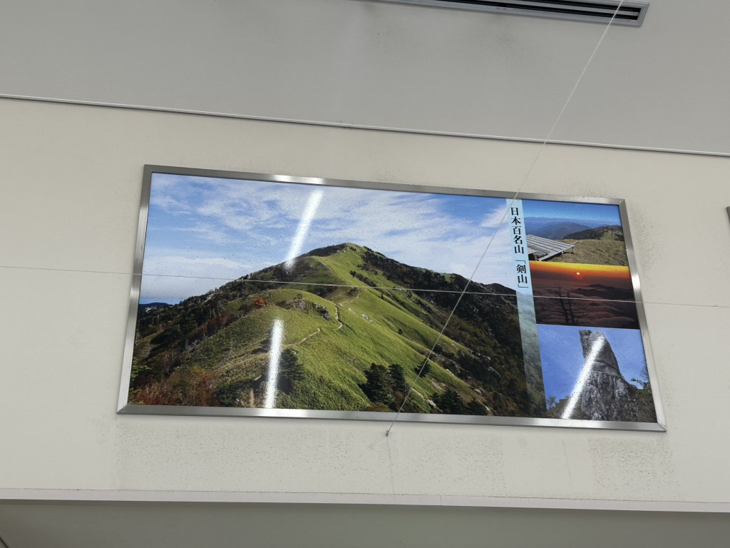 道の駅 みまの里の写真