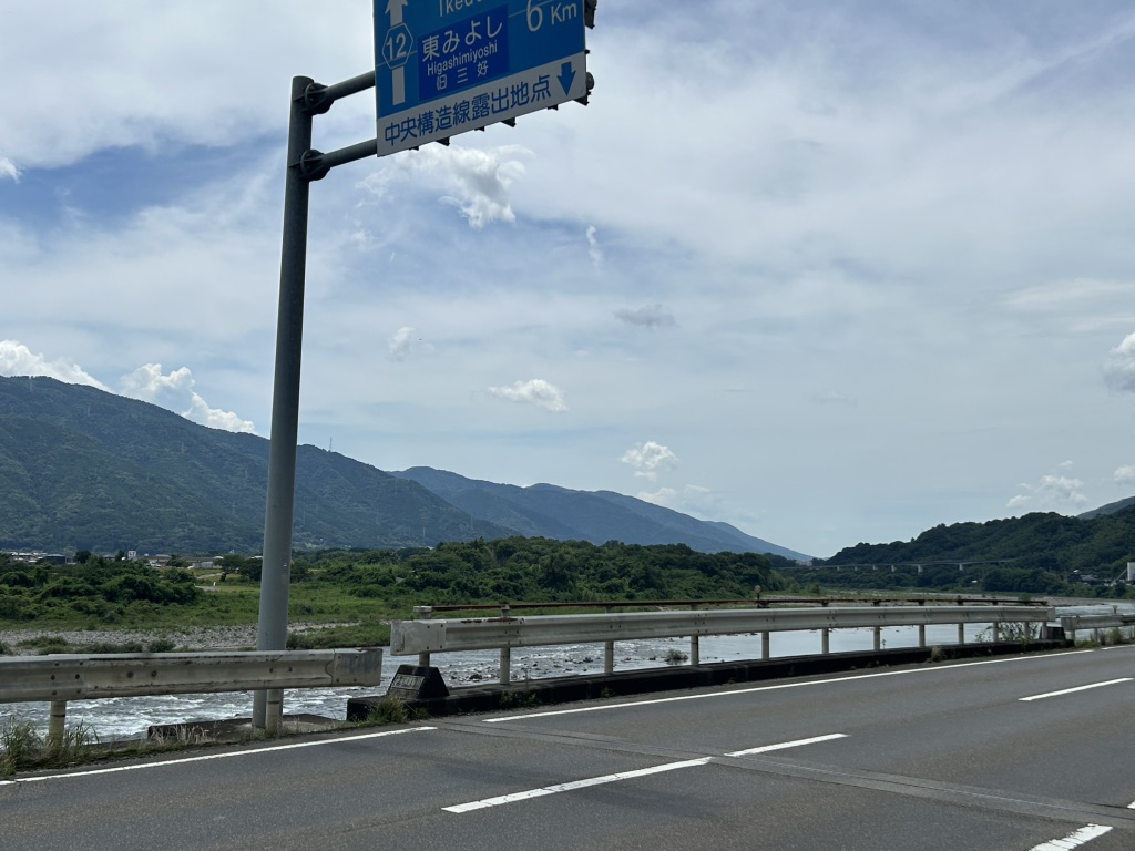 道の駅 三野の写真