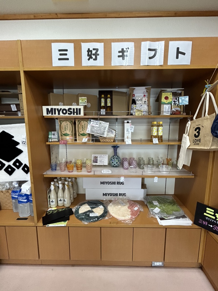 道の駅 三野の写真