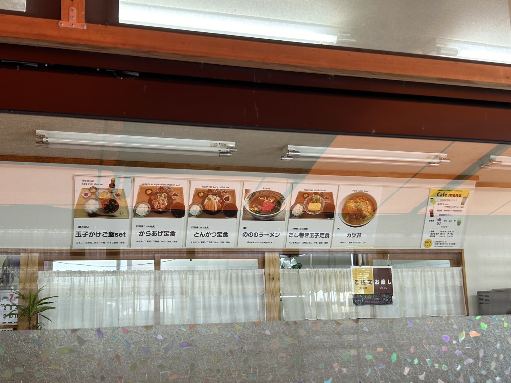道の駅 三野の写真