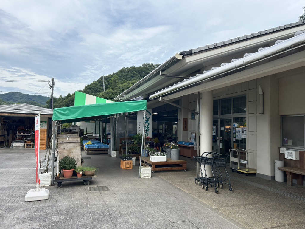 道の駅 ながおの写真