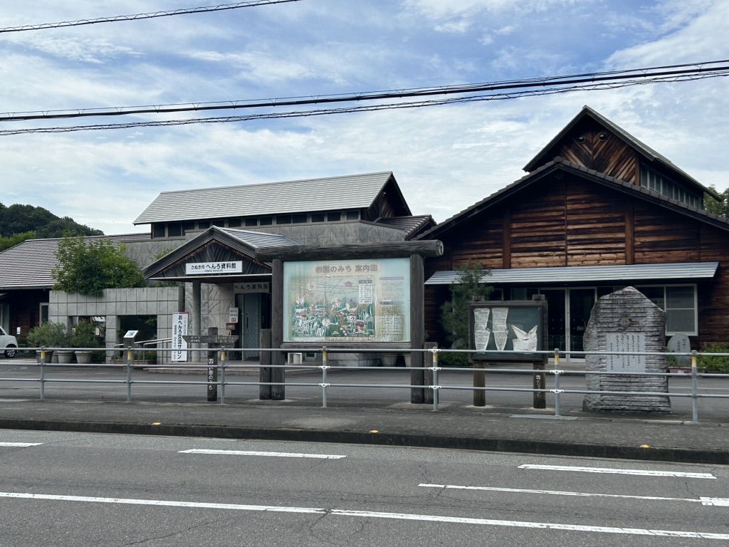道の駅 ながおの写真