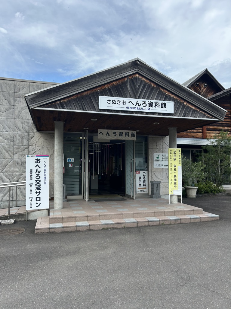道の駅 ながおの写真