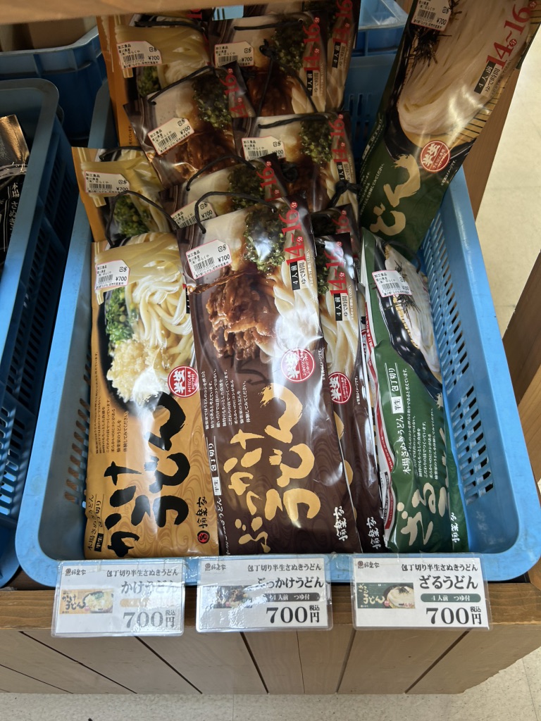 道の駅 ながおの写真