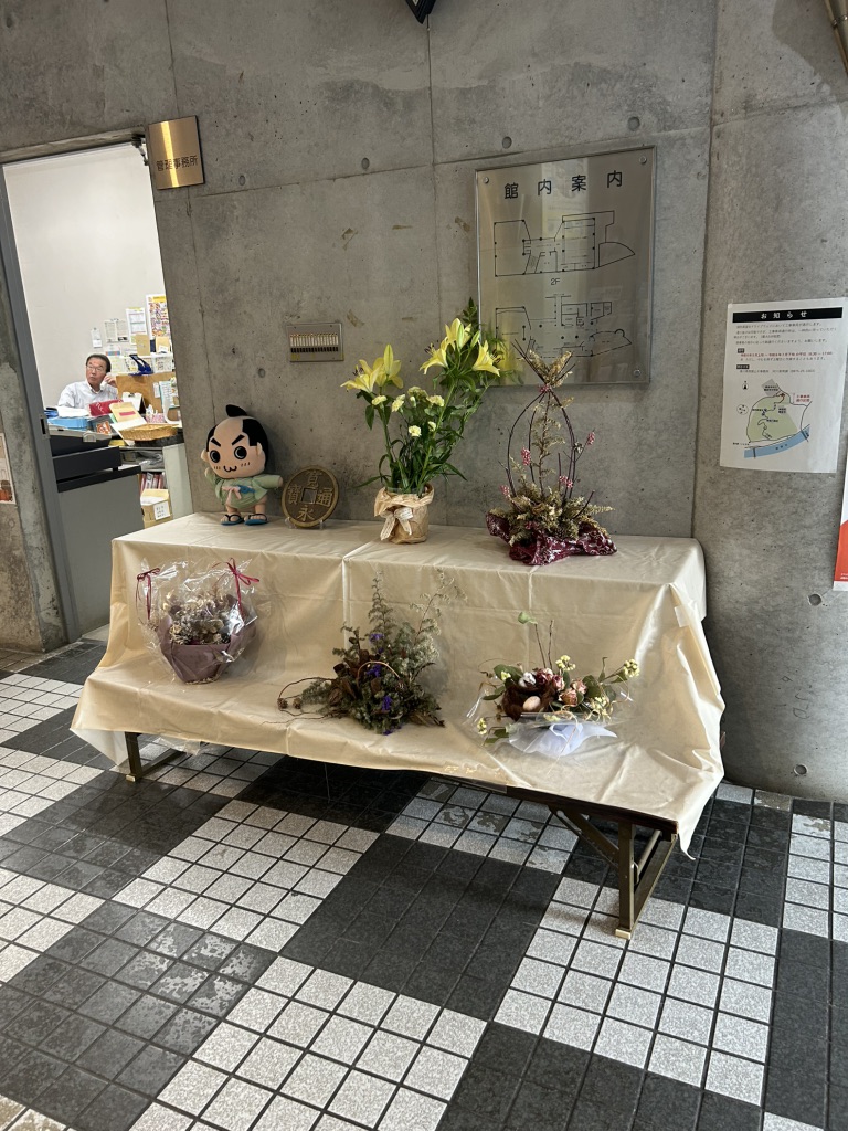 道の駅 ことひきの写真