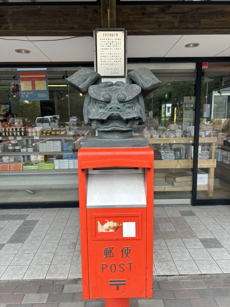 道の駅 ふれあいパークみのの写真