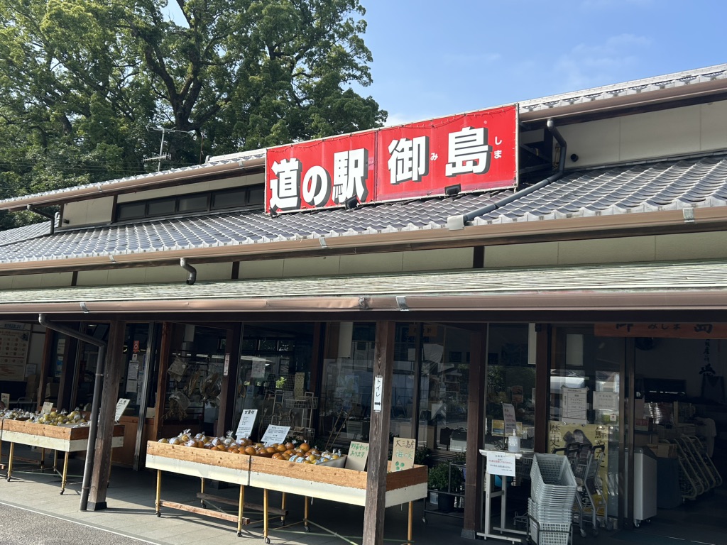道の駅 しまなみの駅御島の写真