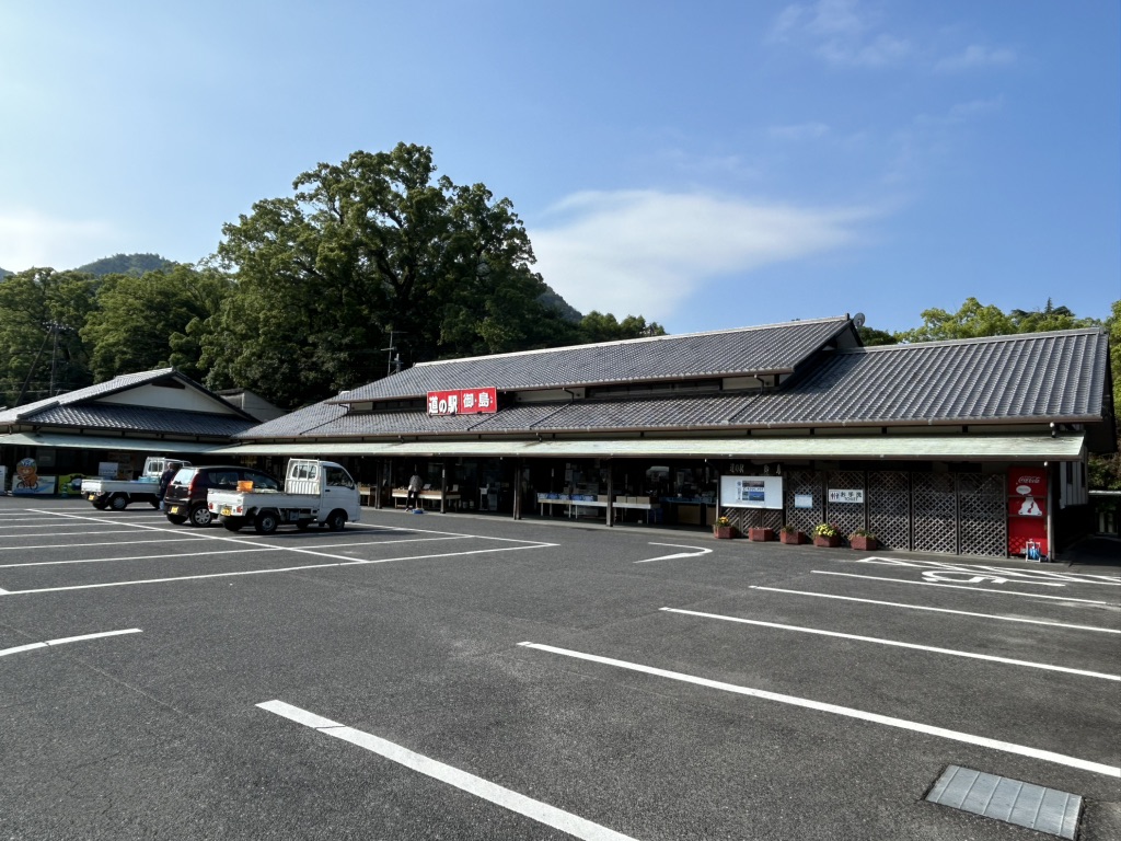 道の駅 しまなみの駅御島の写真